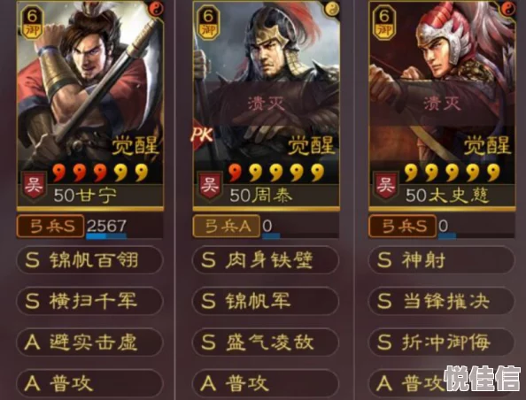 三国志战略版：董白甘宁绝妙搭配，双人极限碰瓷阵容策略推荐