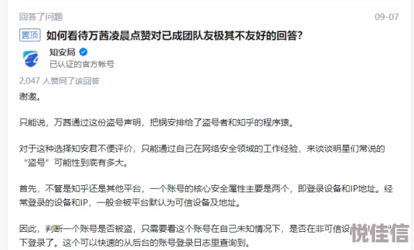 17吃瓜在线：最新进展揭示事件背后的真相与各方反应，网友热议不断引发广泛关注与讨论