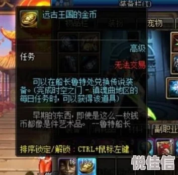 探索《地下城与勇士》远古副本：揭秘哪个区域房间数量最多，助你高效刷图挑战！