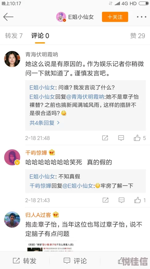 黑料网 - 黑料大事记今日热点吃瓜，聚焦最新的社会事件与娱乐圈动态，让你及时了解各种八卦和内幕消息