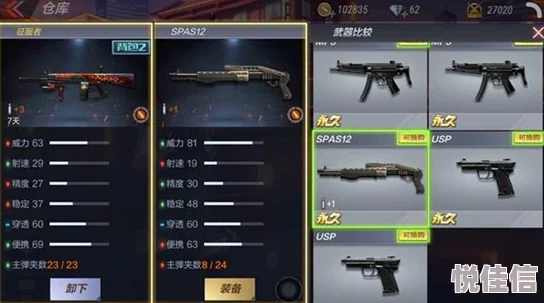 征服阿卡莱地区：解锁最强武器挑战全攻略，策略与技巧助你一击必胜！