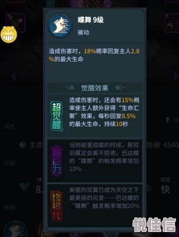 征服阿卡莱地区：解锁最强武器挑战全攻略，策略与技巧助你一击必胜！