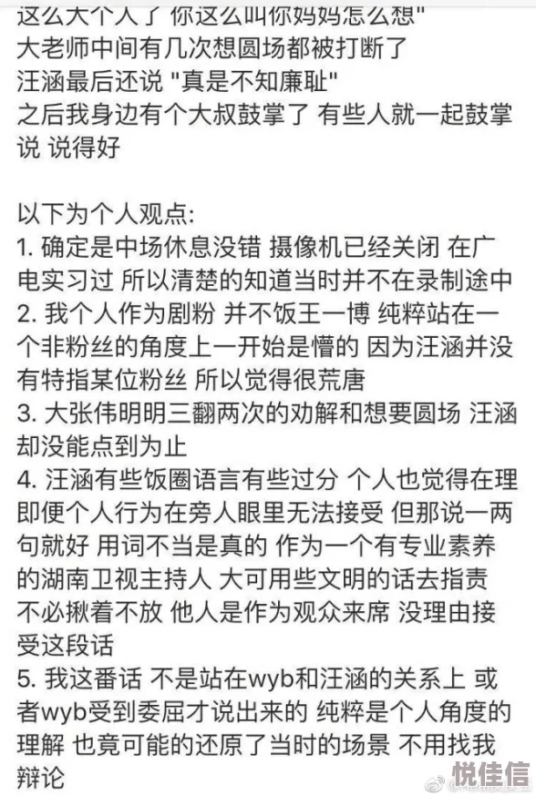 zzij＂被曝料：内幕揭秘！知情人士透露惊人八卦，引发热议和质疑