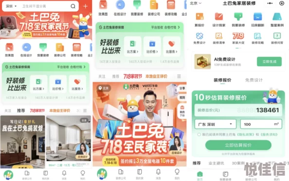 proumb站官网进入：传闻该平台即将推出全新功能，用户体验大幅提升引发热议！