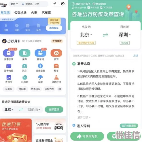 proumb站官网进入：传闻该平台即将推出全新功能，用户体验大幅提升引发热议！