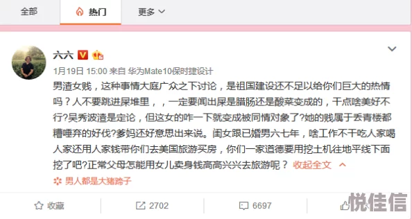 震惊！岳叫我弄进去中文字幕剧情介绍竟引发众多网友热议，情节反转令人意外！