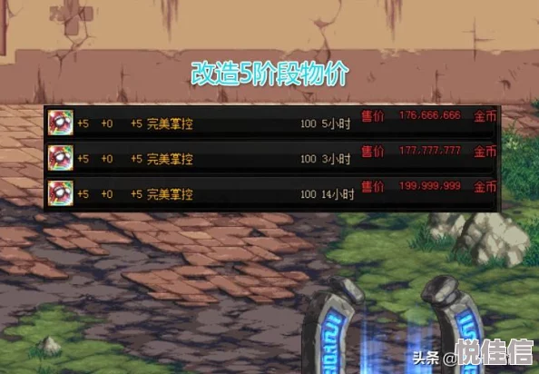 探索DNF世界：揭秘最强铁匠的传奇身份与非凡技艺