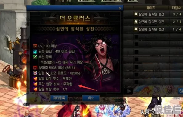 探索DNF世界：揭秘最强铁匠的传奇身份与非凡技艺
