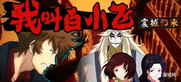 姬小满被爆 漫画3D漫画：探讨其在当代文化中的影响与受众反响的研究分析