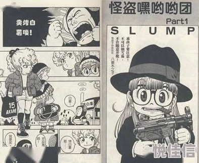 姬小满被爆 漫画3D漫画：探讨其在当代文化中的影响与受众反响的研究分析