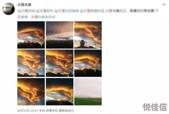 震惊！云缨没有小内没有小爱心的图片曝光，引发网友热议，背后原因令人深思！