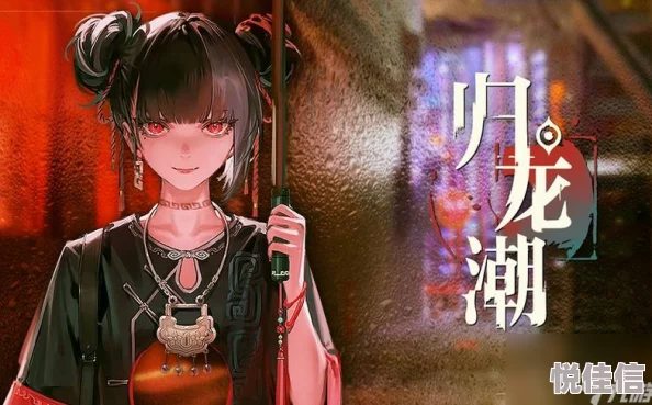归龙潮系列新篇：翠翎晩礼时装绝美登场，限时上线日期揭晓！