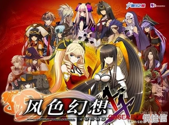 探秘封神幻想：构建终极战力，最强阵容搭配策略全剖析！