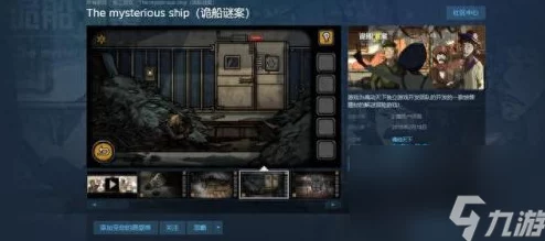 《沉默之丘2：重置版》全面攻略——表世界湖景酒店谜题逐一破解指南大全集