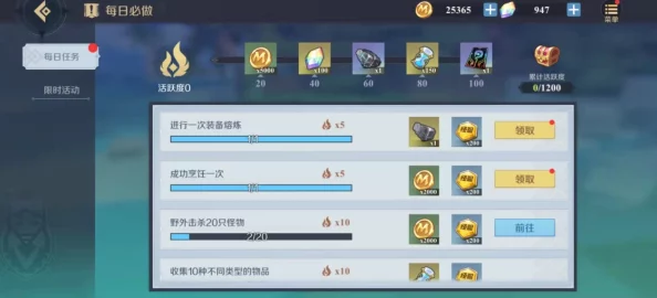 幻想职业巅峰之后：满级经验去向探索与推荐策略
