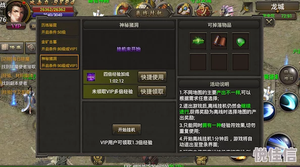 2024年必玩！热门挂机刷宝手游大盘点，耐玩度高，装备爆不停！