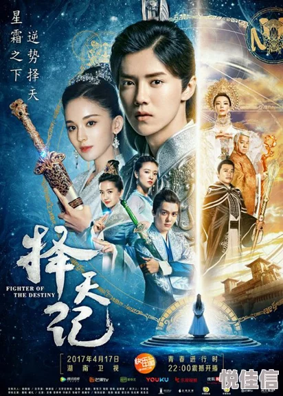蓝湛在魏婴里面放缅铃，二人情感升温引发粉丝热议与期待新剧情发展