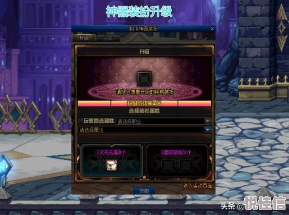 地下城与勇士未央幻境揭秘：探索古老遗迹的秘境所在地