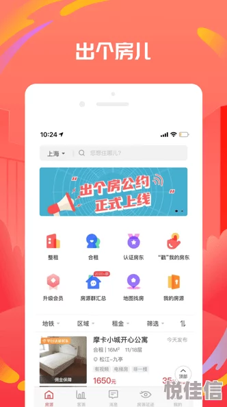 91九色在线：全新平台上线，提供丰富多彩的内容与服务，满足用户多样化需求，开启无限可能！