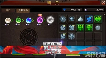 闪耀奇迹，解锁以闪亮之名魔法之心尊享礼包全面指南