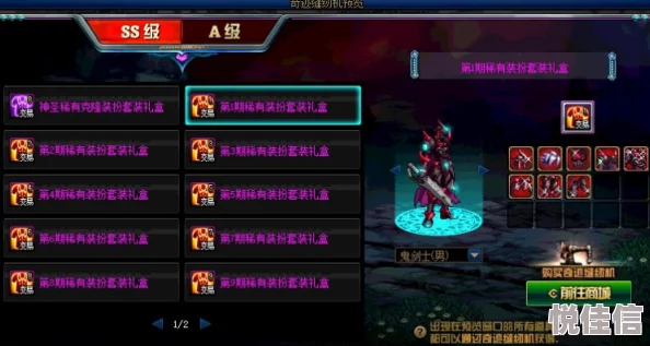 闪耀奇迹，解锁以闪亮之名魔法之心尊享礼包全面指南