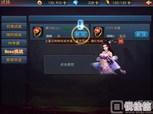 探墓风云手游深度解析：七公主伙伴属性及全伙伴大全指南