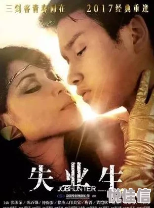 717电影网good三级秋霞电影八戒：最新热门影片推荐与观影指南，带你领略不一样的影视体验！