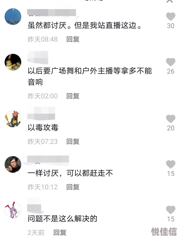 51吃瓜网最讨厌三个角色，震惊！这些角色竟然引发了网友们的广泛讨厌与争议，背后原因让人难以置信！