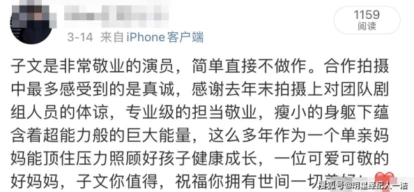 51吃瓜网最讨厌三个角色，震惊！这些角色竟然引发了网友们的广泛讨厌与争议，背后原因让人难以置信！