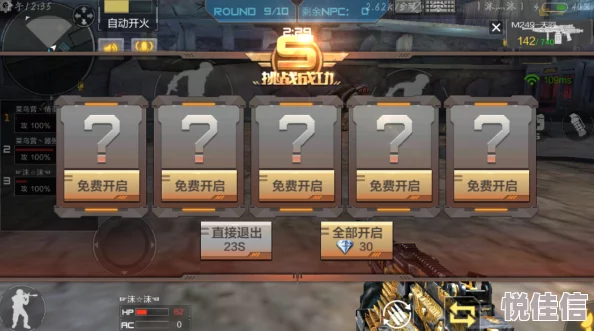 CF手游深度攻略：高伤连狙武器暗杀星挑战模式实战使用技巧解析