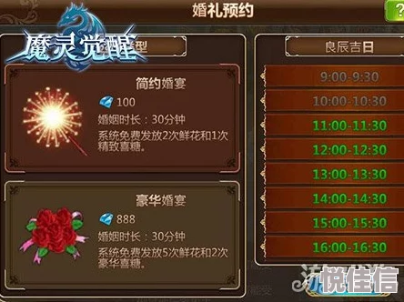 列王纷争再度升级，魔灵觉醒震撼开启神秘符文系统强势来袭