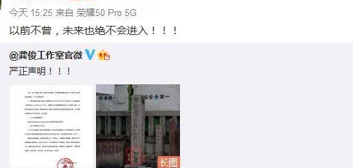 万篇长征-黑料不打烊，网友曝光明星绯闻内幕，惊人真相引发热议