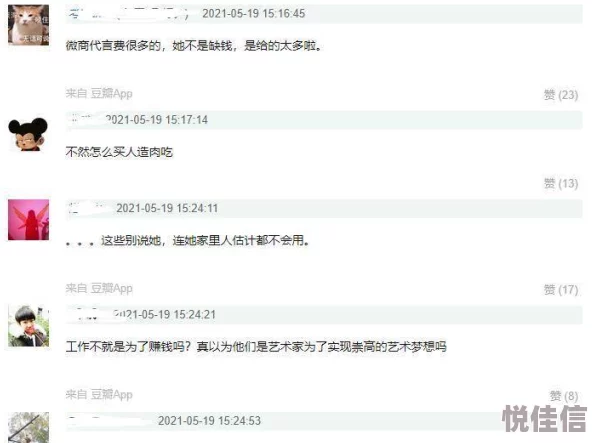 91插插影库：网友热议其内容丰富性与用户体验，认为是成人娱乐行业的一大亮点与挑战