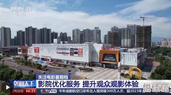 国产国拍亚洲精品mv在线观看：最新动态与观众反馈，热度持续攀升，引发广泛讨论与关注