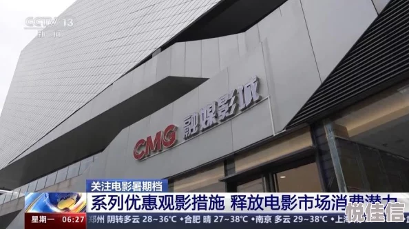 国产国拍亚洲精品mv在线观看：最新动态与观众反馈，热度持续攀升，引发广泛讨论与关注