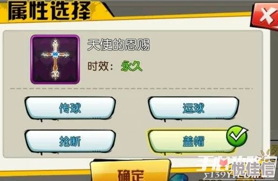 街篮手游全面解析：钻石获取方法大汇总与高效攻略指南
