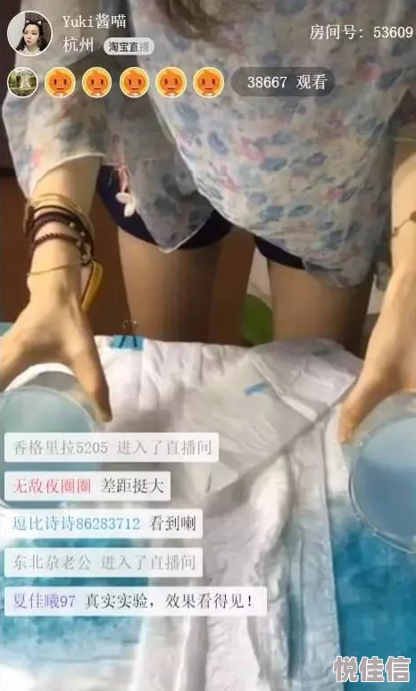 变态美女被强摸尿口扒开屁股，近日该事件引发广泛关注，网友们纷纷讨论事件的严重性与社会影响