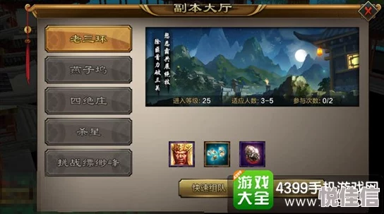 青云志手游深度解析：玉佩系统玩法全攻略及特色详解