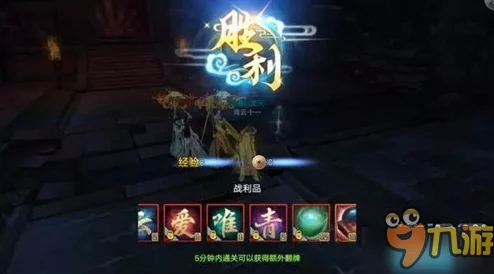 青云志手游深度解析：玉佩系统玩法全攻略及特色详解