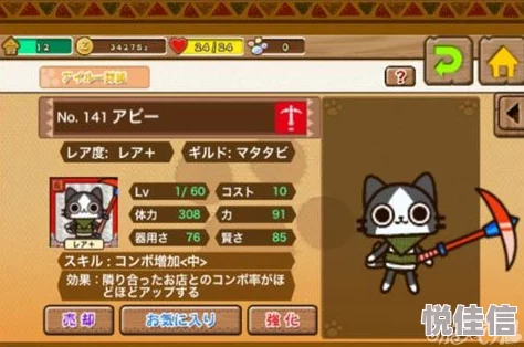 怪物猎人探险新人必读：掌握小技巧与伤害计算分析详解指南