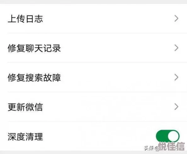 《微爱》如何恢复已删除的聊天记录？
