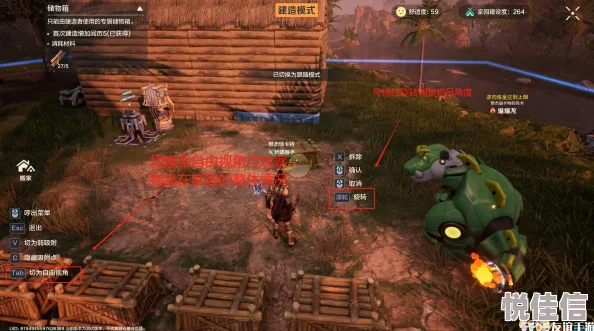 《荒野起源》怎么玩？新手入门指南