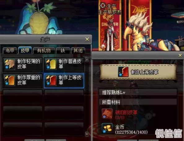 dnf罗杰会在哪里出现？