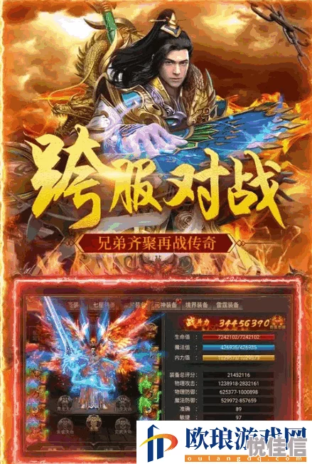 《怒斩屠龙》新手怎么快速升级？