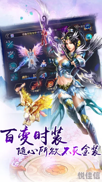《鬼谷八荒手游》背包满了怎么办？