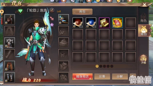 《鬼谷八荒手游》背包满了怎么办？