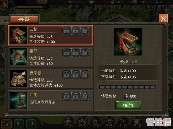燕云十六声武器耐久度消耗过快怎么办？
