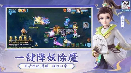 幻唐志逍遥外传：单攻剑气青蛇，如何打造最强？
