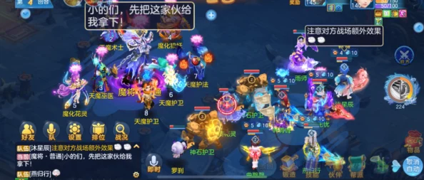幻唐志逍遥外传：单攻剑气青蛇，如何打造最强？