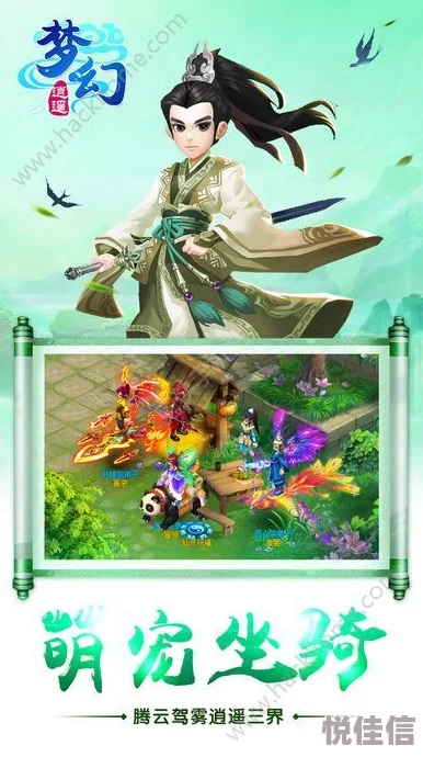 幻唐志逍遥外传：单攻剑气青蛇，如何打造最强？
